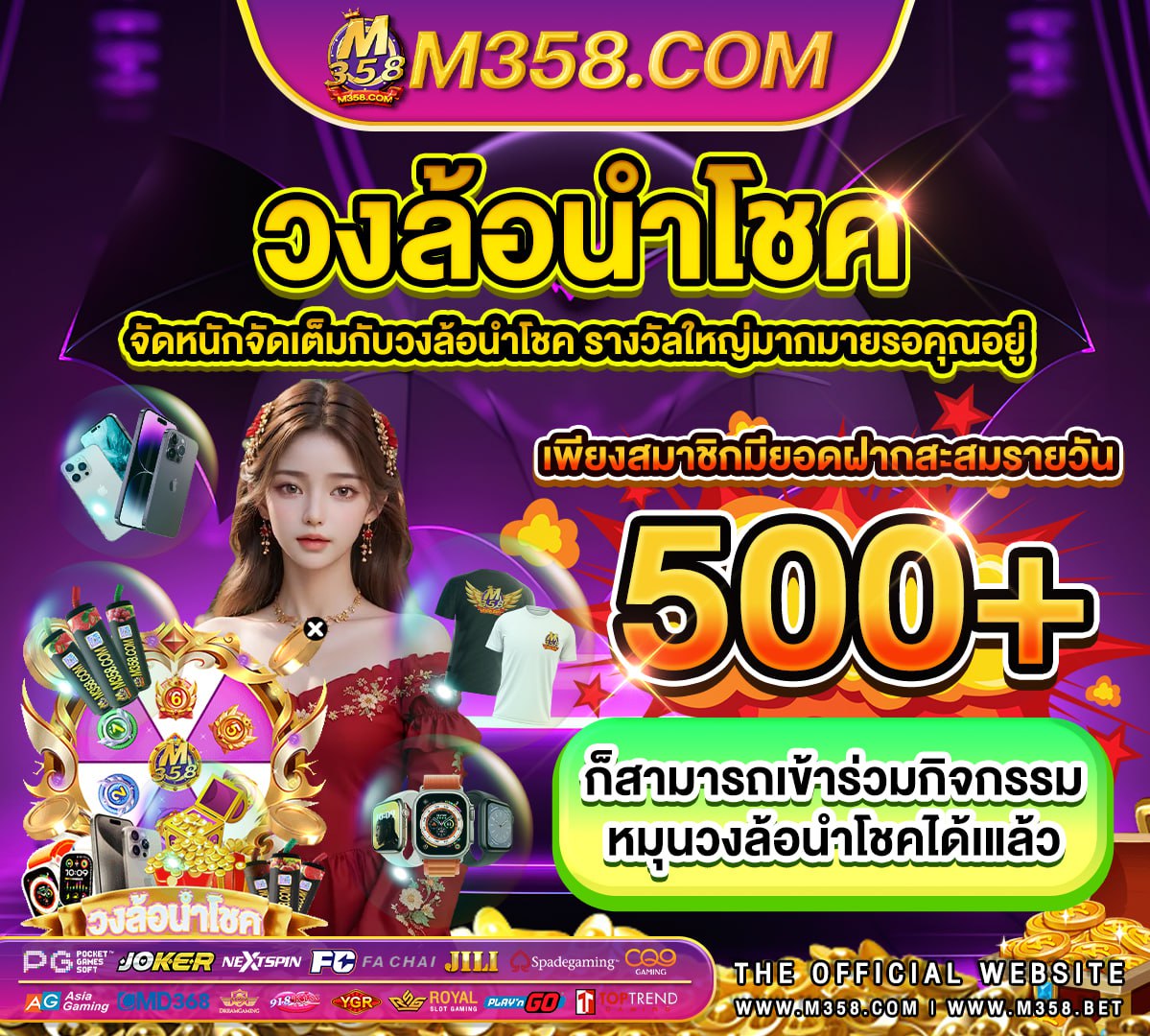 siam bet เครดิตฟรี